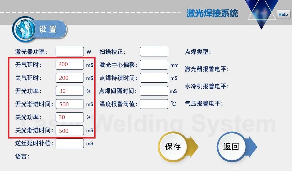 激光焊接機(jī)經(jīng)常被燒保護(hù)鏡片是什么原因？